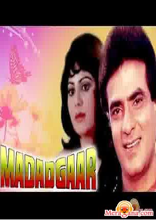 Poster of Madadgaar (1987)